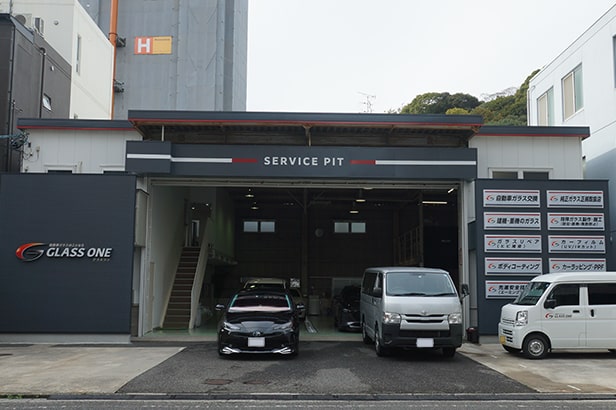 広島支店